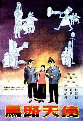 我叔叔的妻子