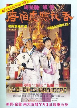 我叔叔的妻子